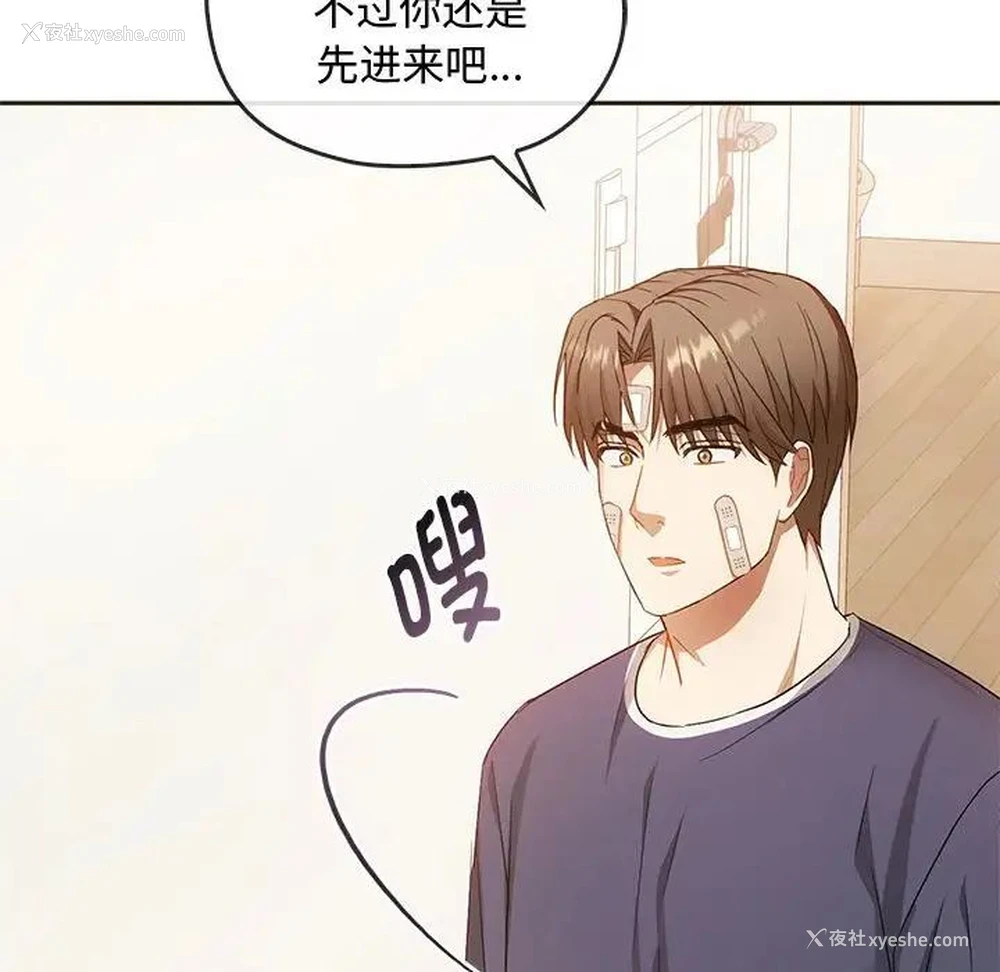 24P - 难以克制的欲望 - 韩国漫画