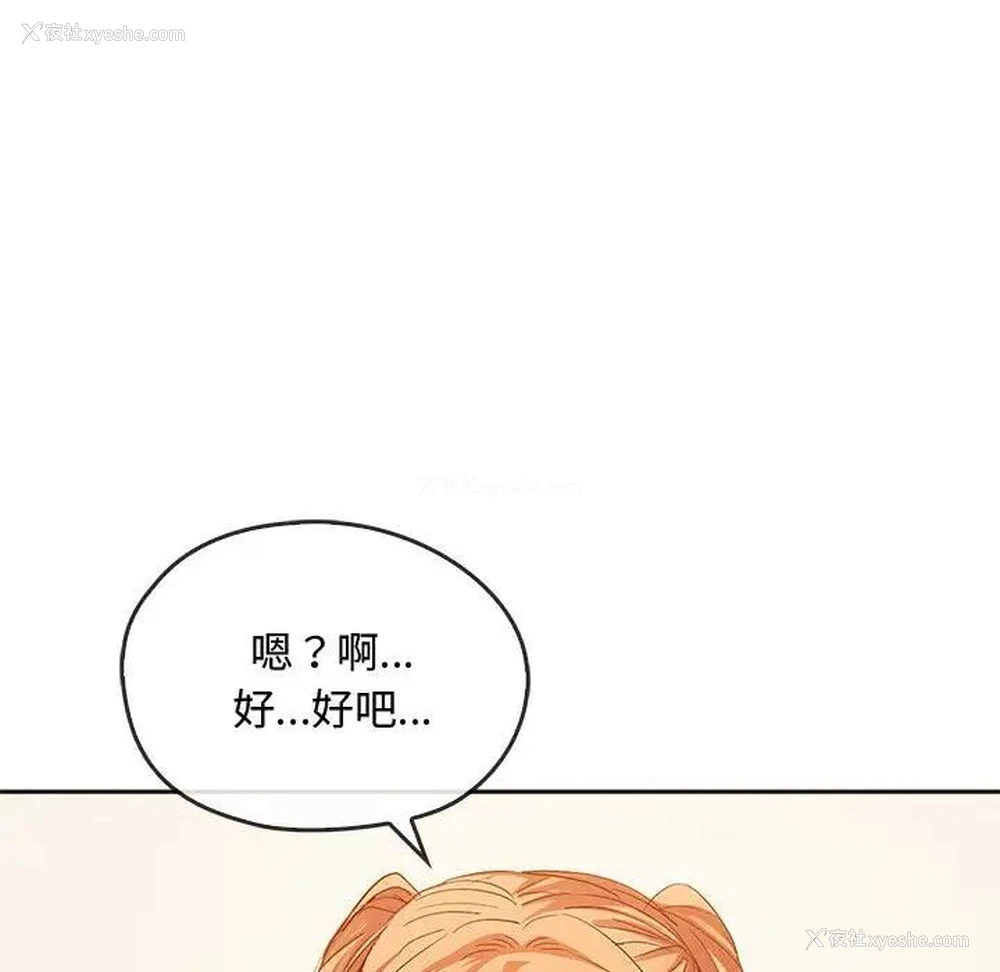 26P - 难以克制的欲望 - 韩国漫画