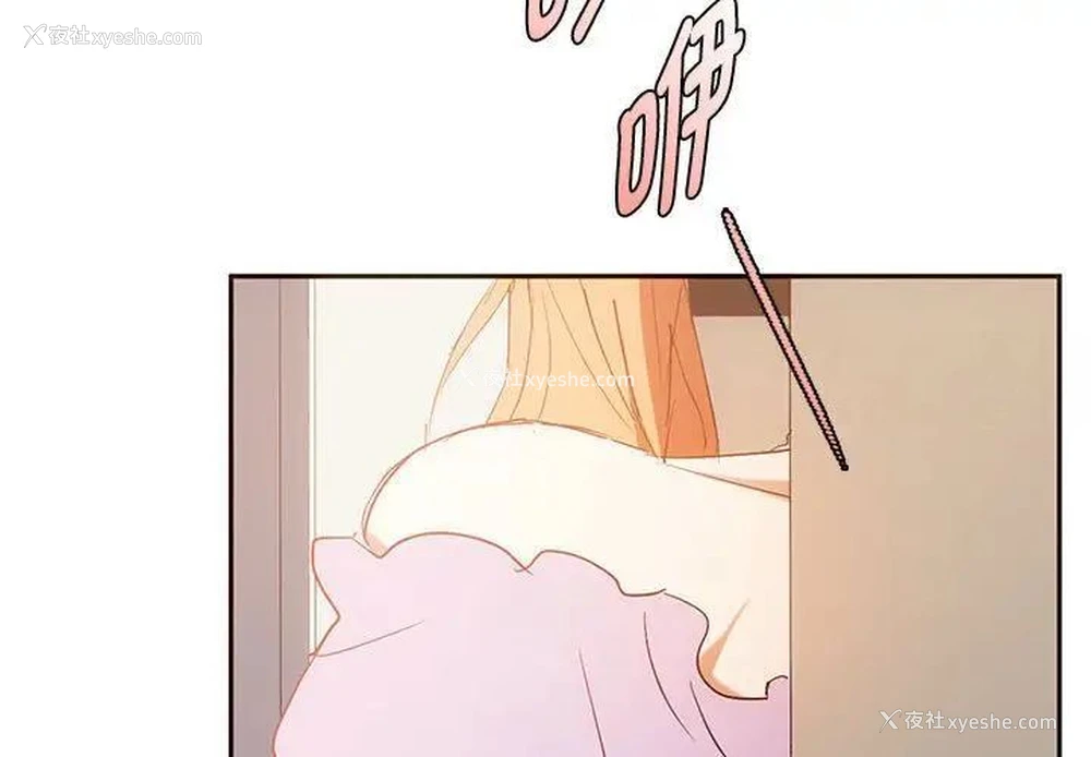 2P - 难以克制的欲望 - 韩国漫画