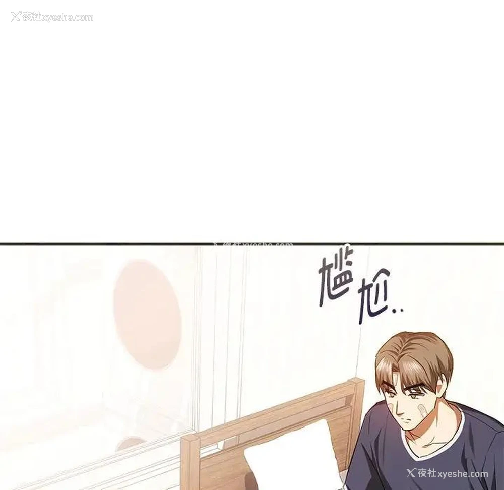 30P - 难以克制的欲望 - 韩国漫画