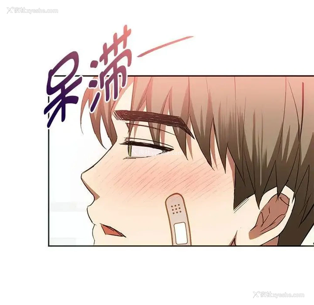 37P - 难以克制的欲望 - 韩国漫画