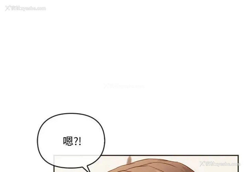 4P - 难以克制的欲望 - 韩国漫画