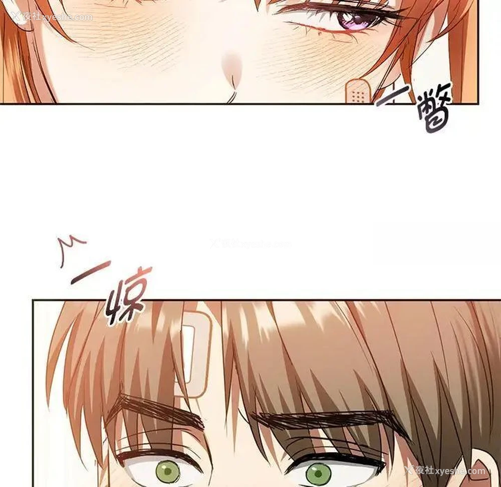 42P - 难以克制的欲望 - 韩国漫画