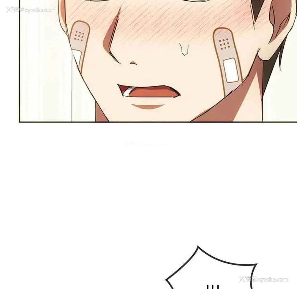 43P - 难以克制的欲望 - 韩国漫画