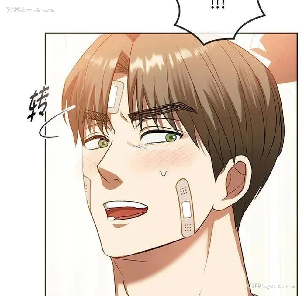 44P - 难以克制的欲望 - 韩国漫画