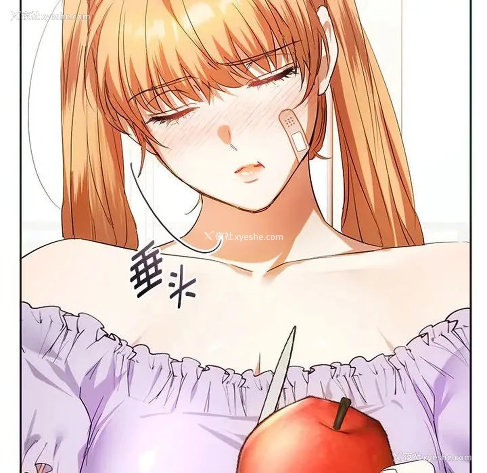46P - 难以克制的欲望 - 韩国漫画