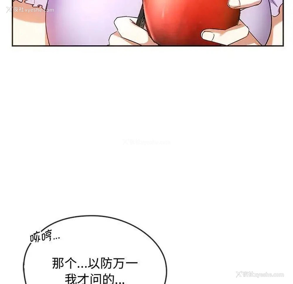 47P - 难以克制的欲望 - 韩国漫画