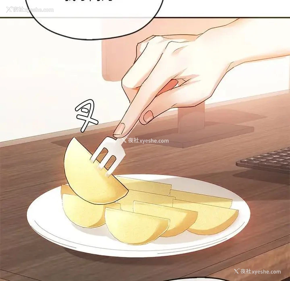 48P - 难以克制的欲望 - 韩国漫画