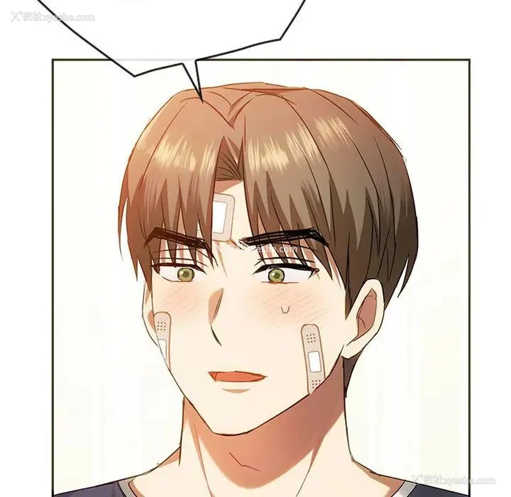 50P - 难以克制的欲望 - 韩国漫画