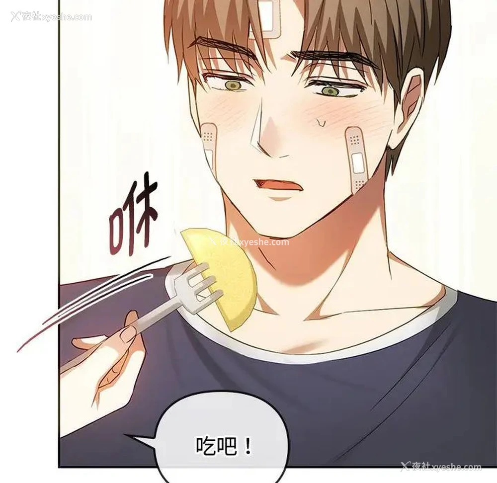 52P - 难以克制的欲望 - 韩国漫画