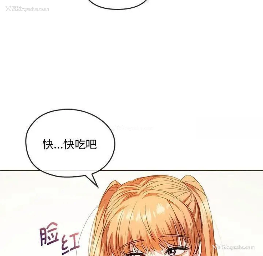 53P - 难以克制的欲望 - 韩国漫画