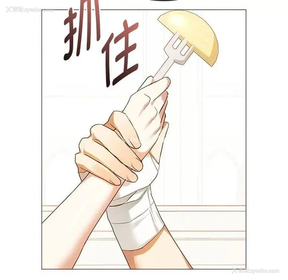 56P - 难以克制的欲望 - 韩国漫画