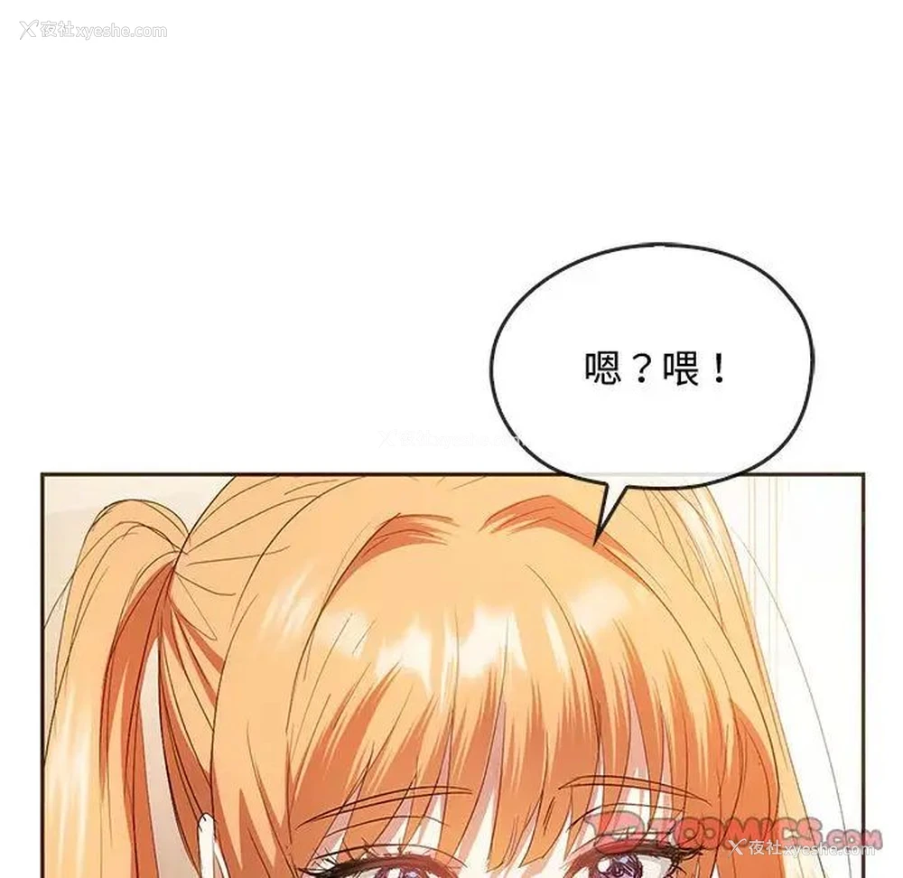 57P - 难以克制的欲望 - 韩国漫画