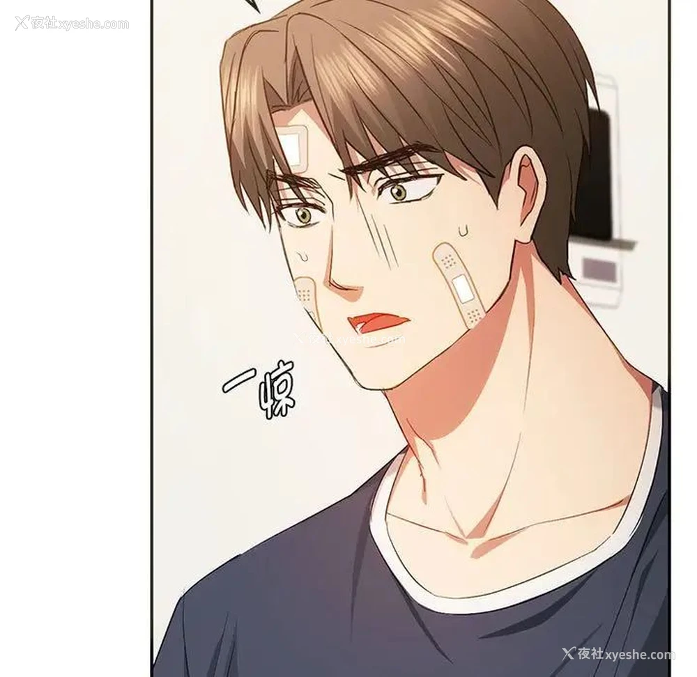 5P - 难以克制的欲望 - 韩国漫画