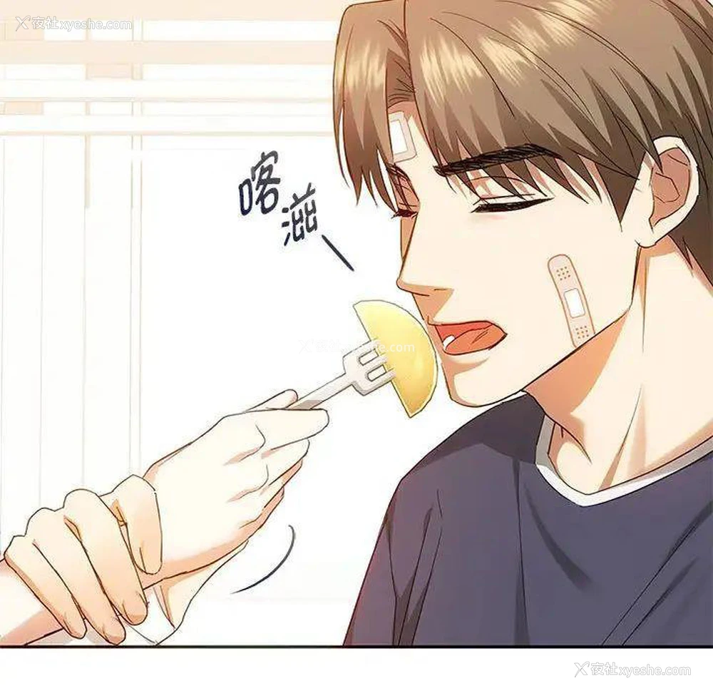 60P - 难以克制的欲望 - 韩国漫画