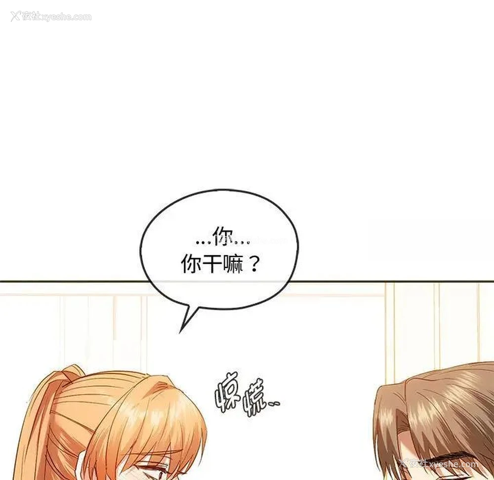 61P - 难以克制的欲望 - 韩国漫画