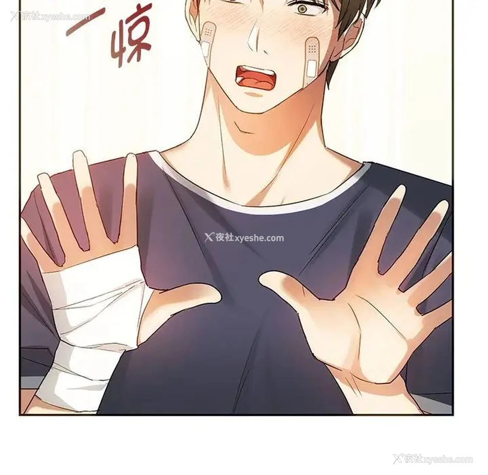 64P - 难以克制的欲望 - 韩国漫画