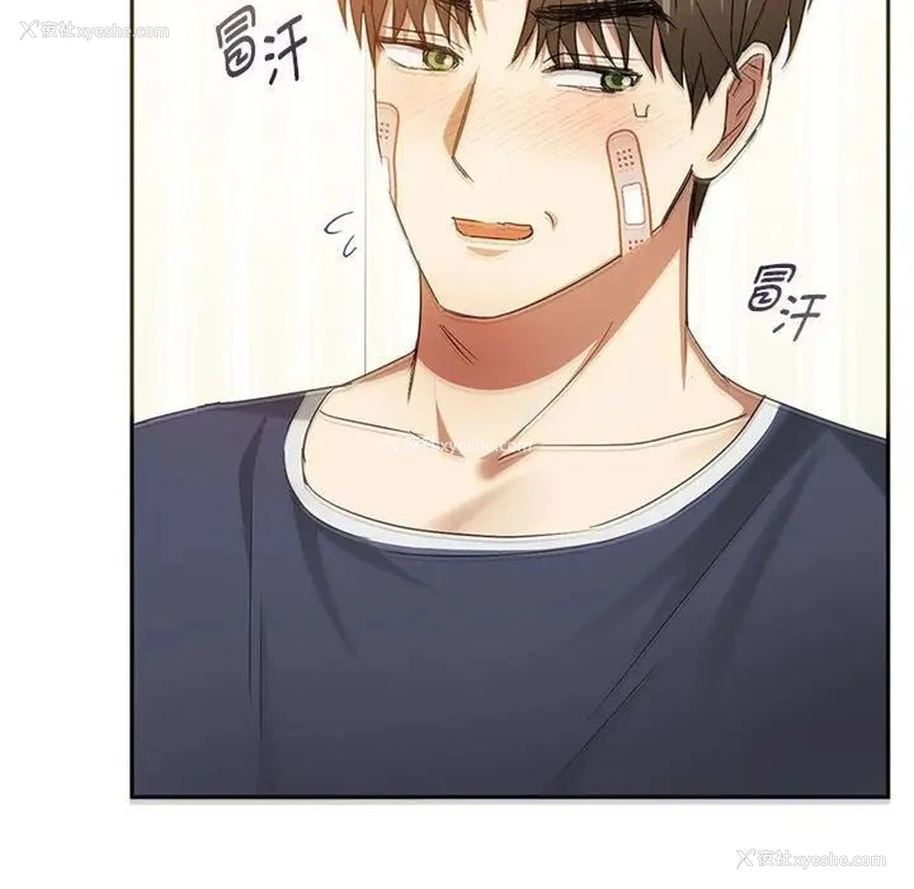 66P - 难以克制的欲望 - 韩国漫画
