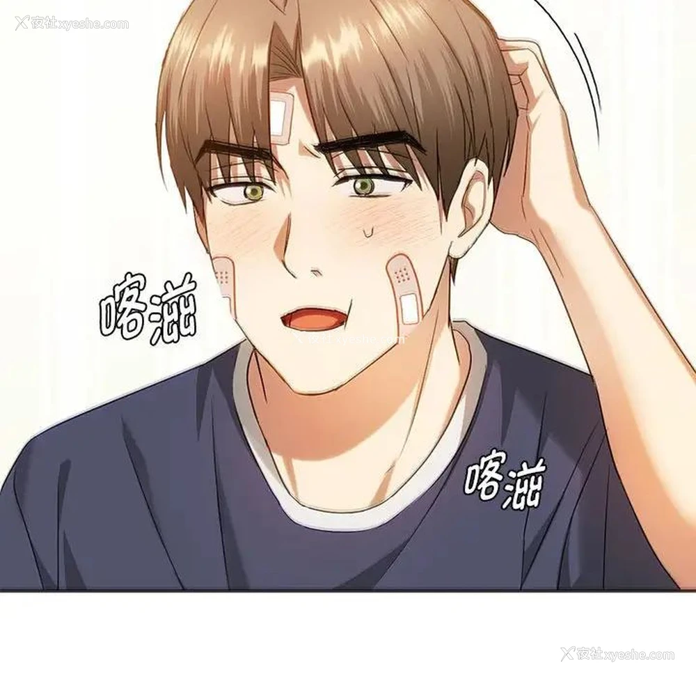 70P - 难以克制的欲望 - 韩国漫画
