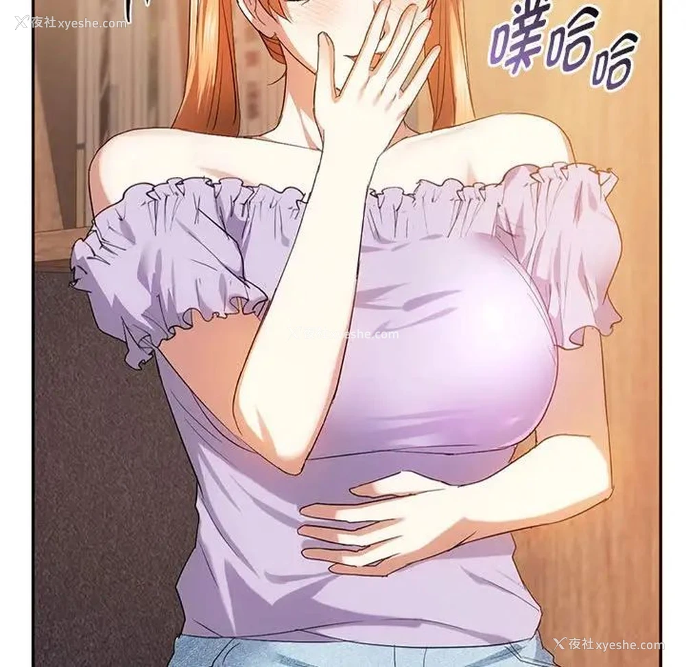 74P - 难以克制的欲望 - 韩国漫画