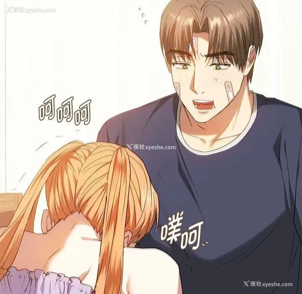76P - 难以克制的欲望 - 韩国漫画