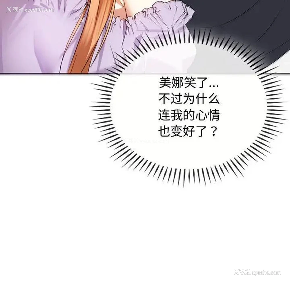 77P - 难以克制的欲望 - 韩国漫画