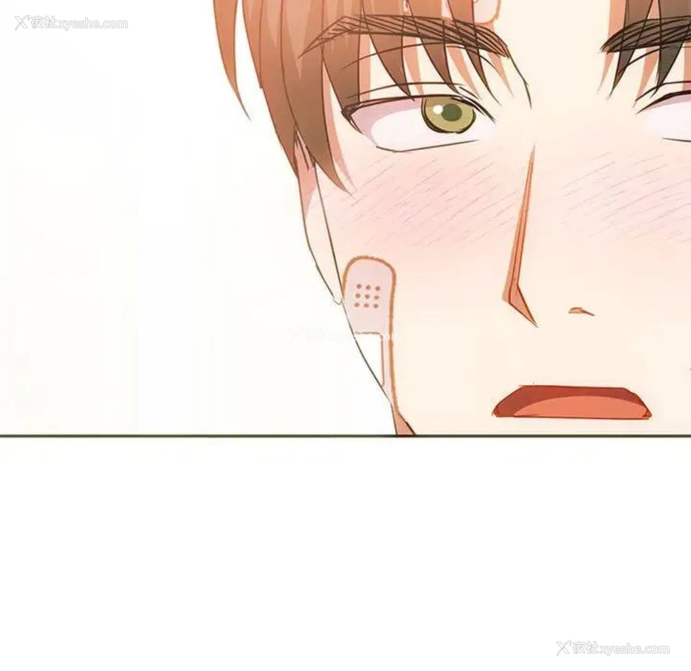 88P - 难以克制的欲望 - 韩国漫画