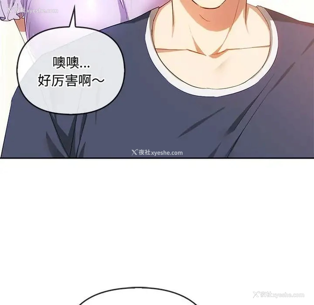 95P - 难以克制的欲望 - 韩国漫画