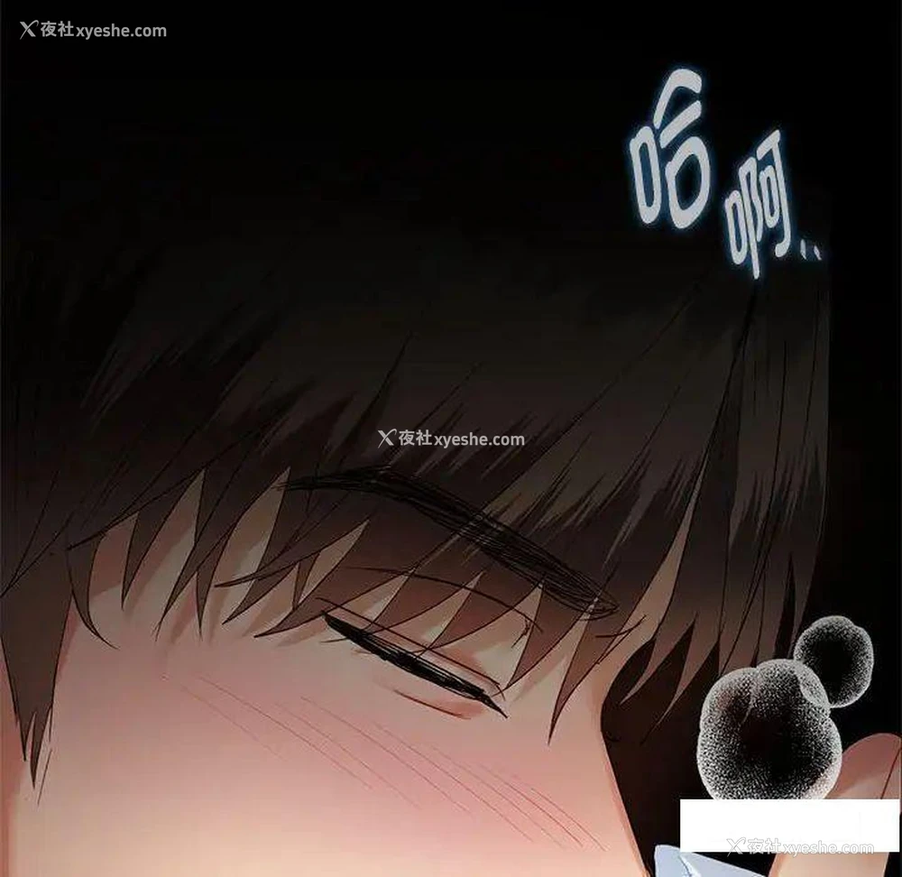 10P - 难以克制的欲望 - 韩国漫画