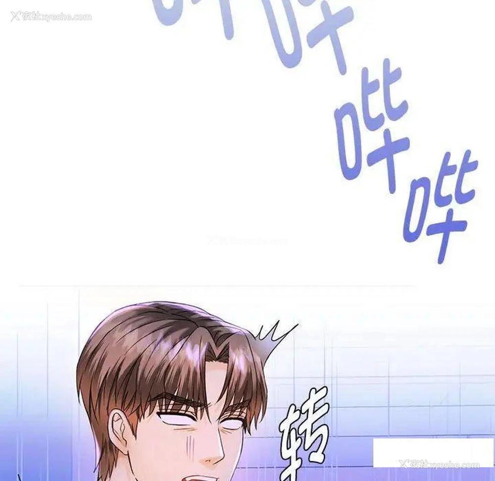 107P - 难以克制的欲望 - 韩国漫画