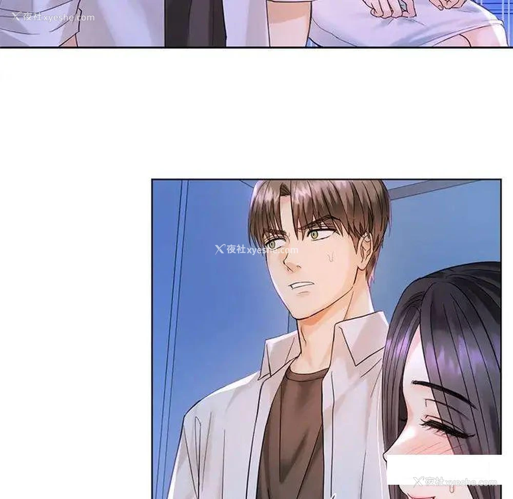 109P - 难以克制的欲望 - 韩国漫画