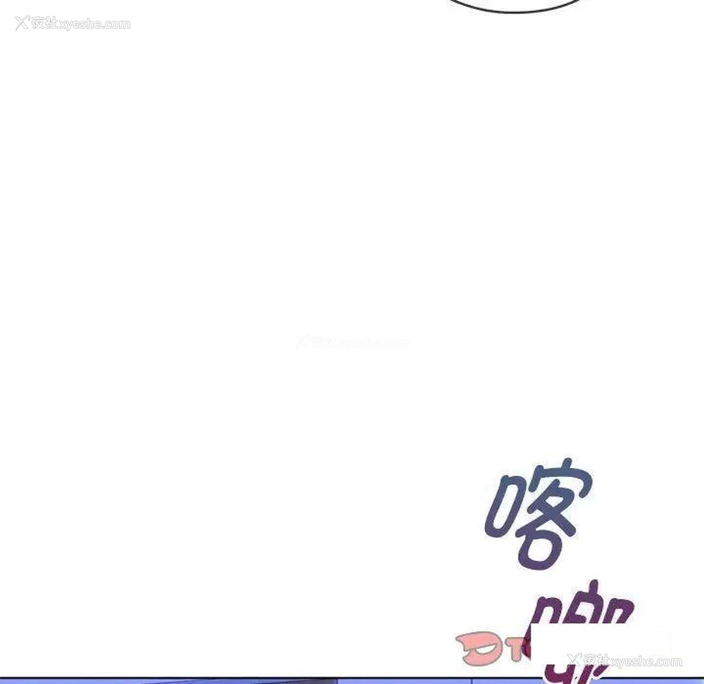 112P - 难以克制的欲望 - 韩国漫画