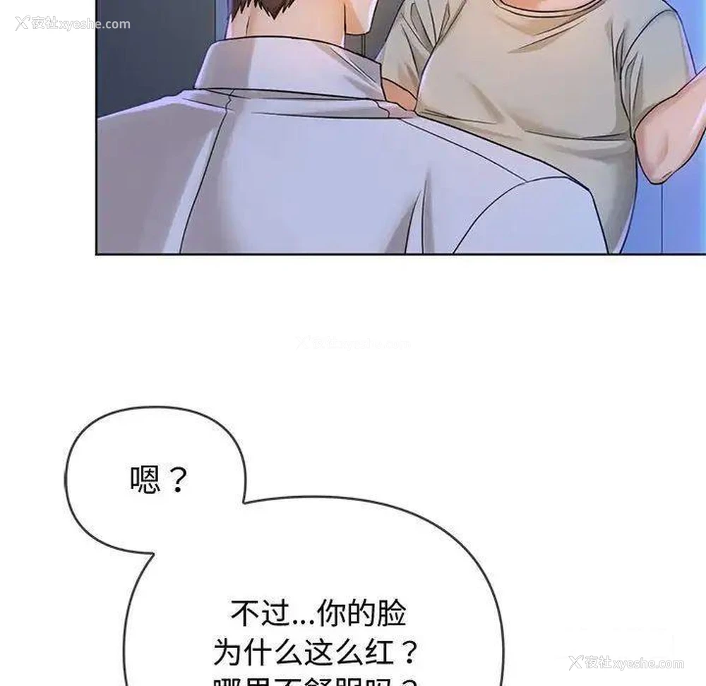 120P - 难以克制的欲望 - 韩国漫画