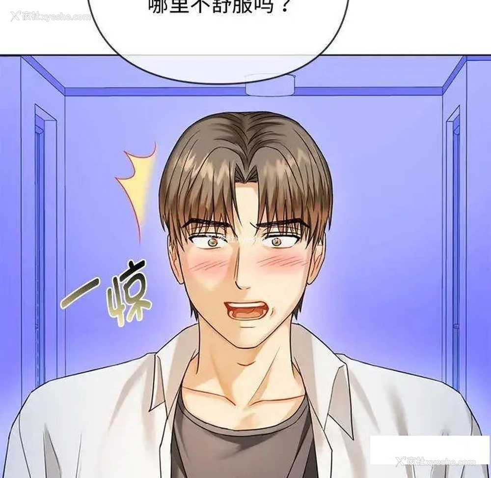 121P - 难以克制的欲望 - 韩国漫画
