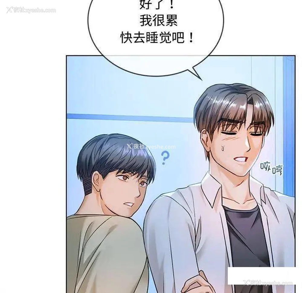 123P - 难以克制的欲望 - 韩国漫画