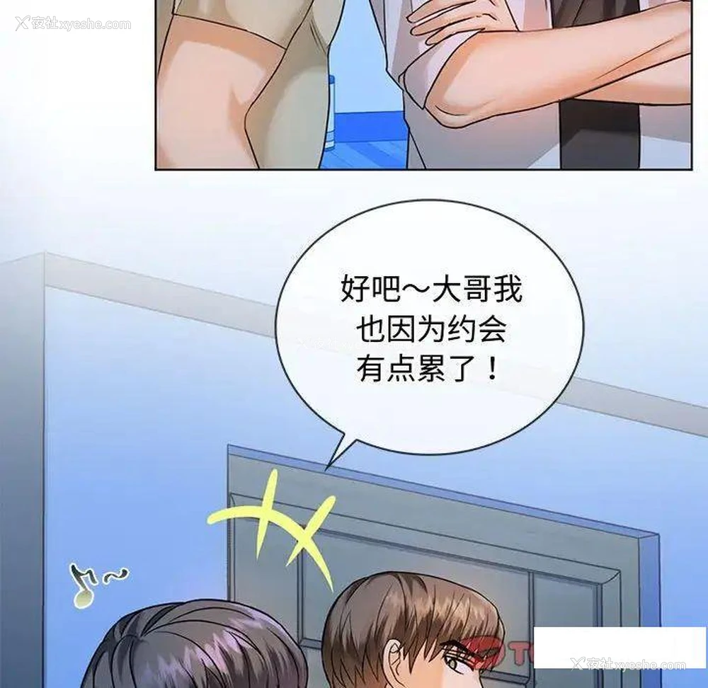 124P - 难以克制的欲望 - 韩国漫画