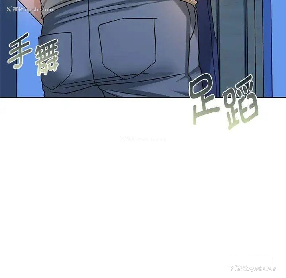 126P - 难以克制的欲望 - 韩国漫画