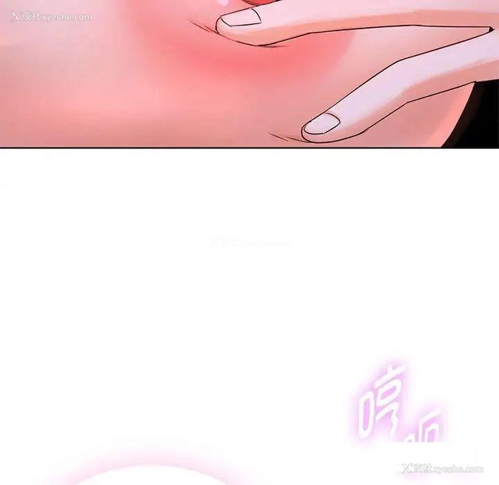 142P - 难以克制的欲望 - 韩国漫画