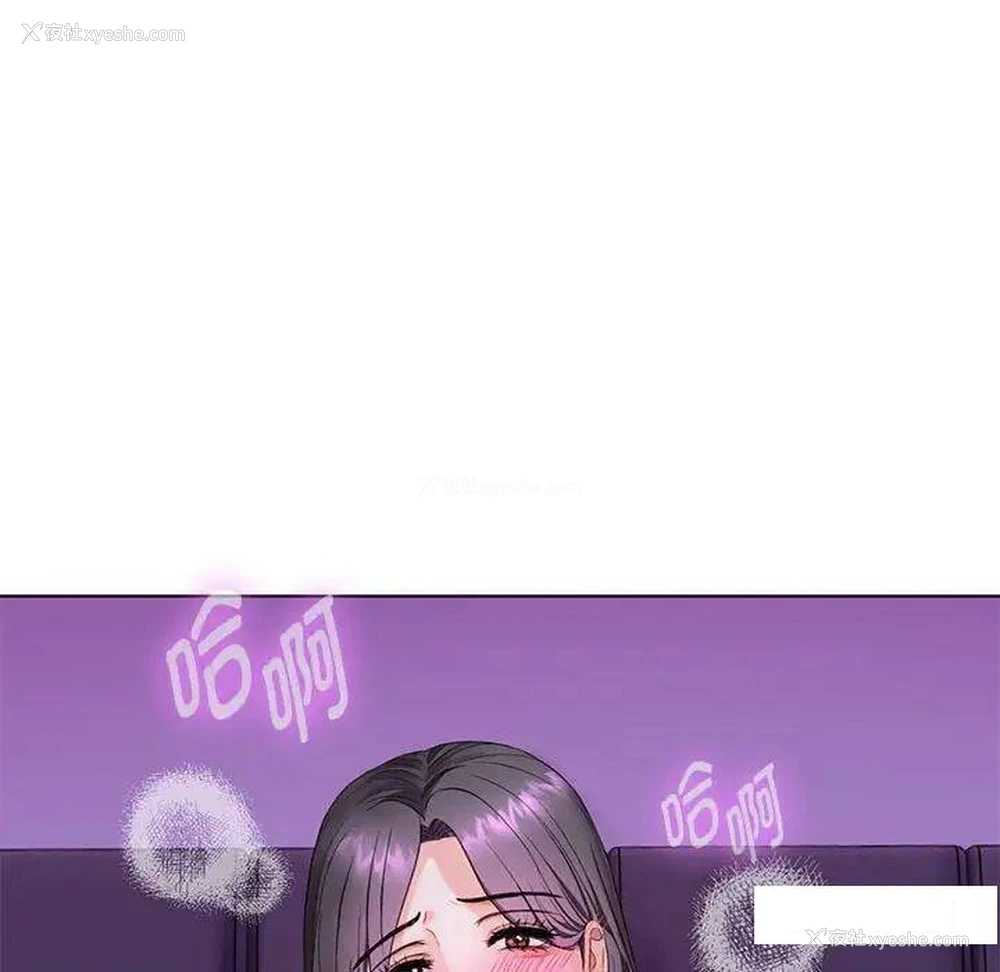 145P - 难以克制的欲望 - 韩国漫画