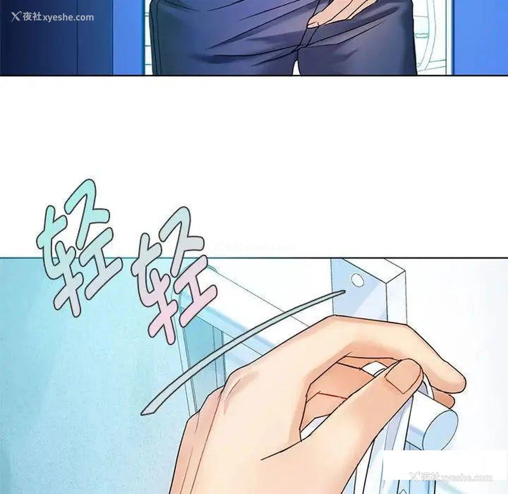 14P - 难以克制的欲望 - 韩国漫画