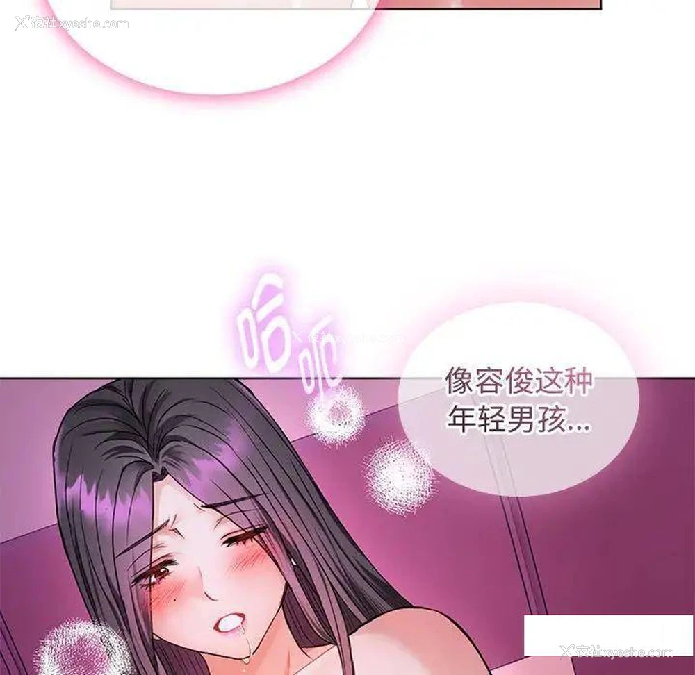 150P - 难以克制的欲望 - 韩国漫画
