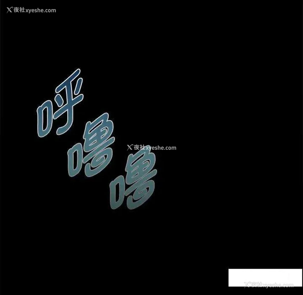 164P - 难以克制的欲望 - 韩国漫画