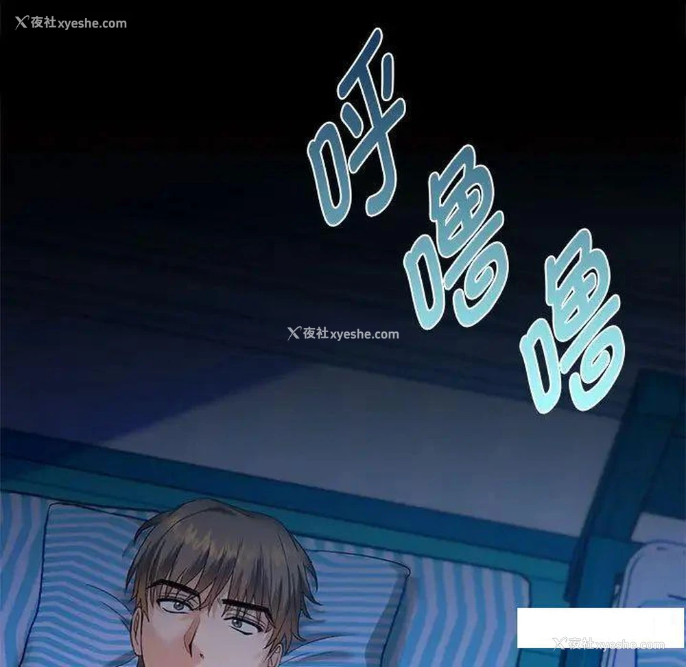165P - 难以克制的欲望 - 韩国漫画