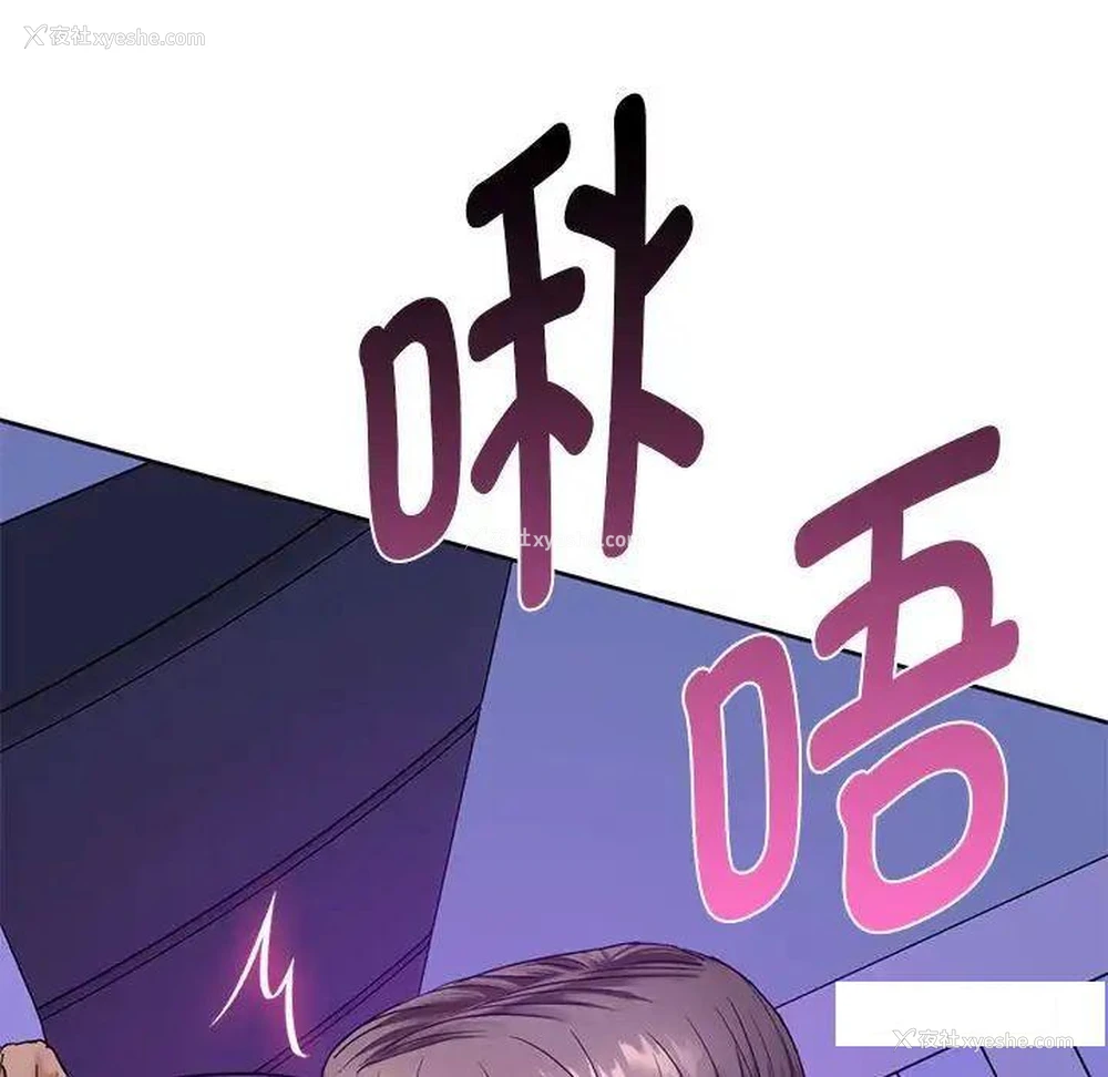 175P - 难以克制的欲望 - 韩国漫画