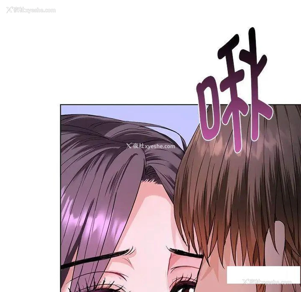 178P - 难以克制的欲望 - 韩国漫画