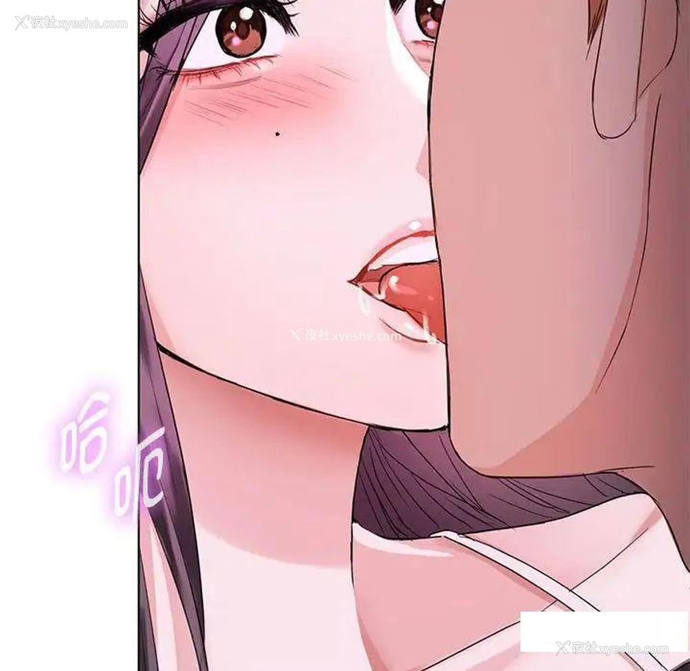 179P - 难以克制的欲望 - 韩国漫画