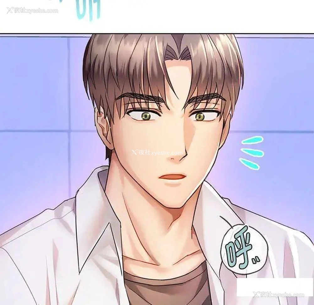 17P - 难以克制的欲望 - 韩国漫画