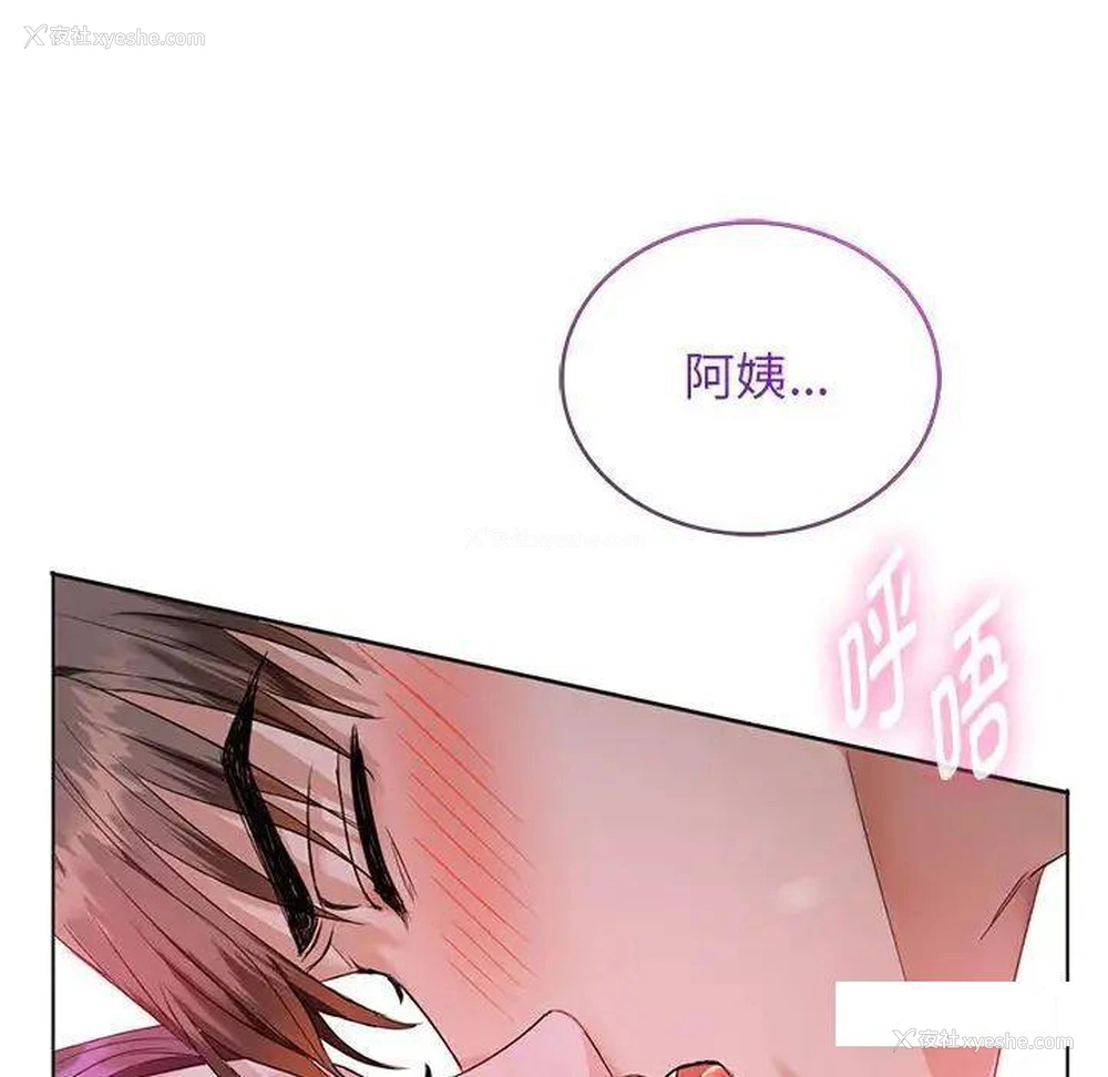183P - 难以克制的欲望 - 韩国漫画