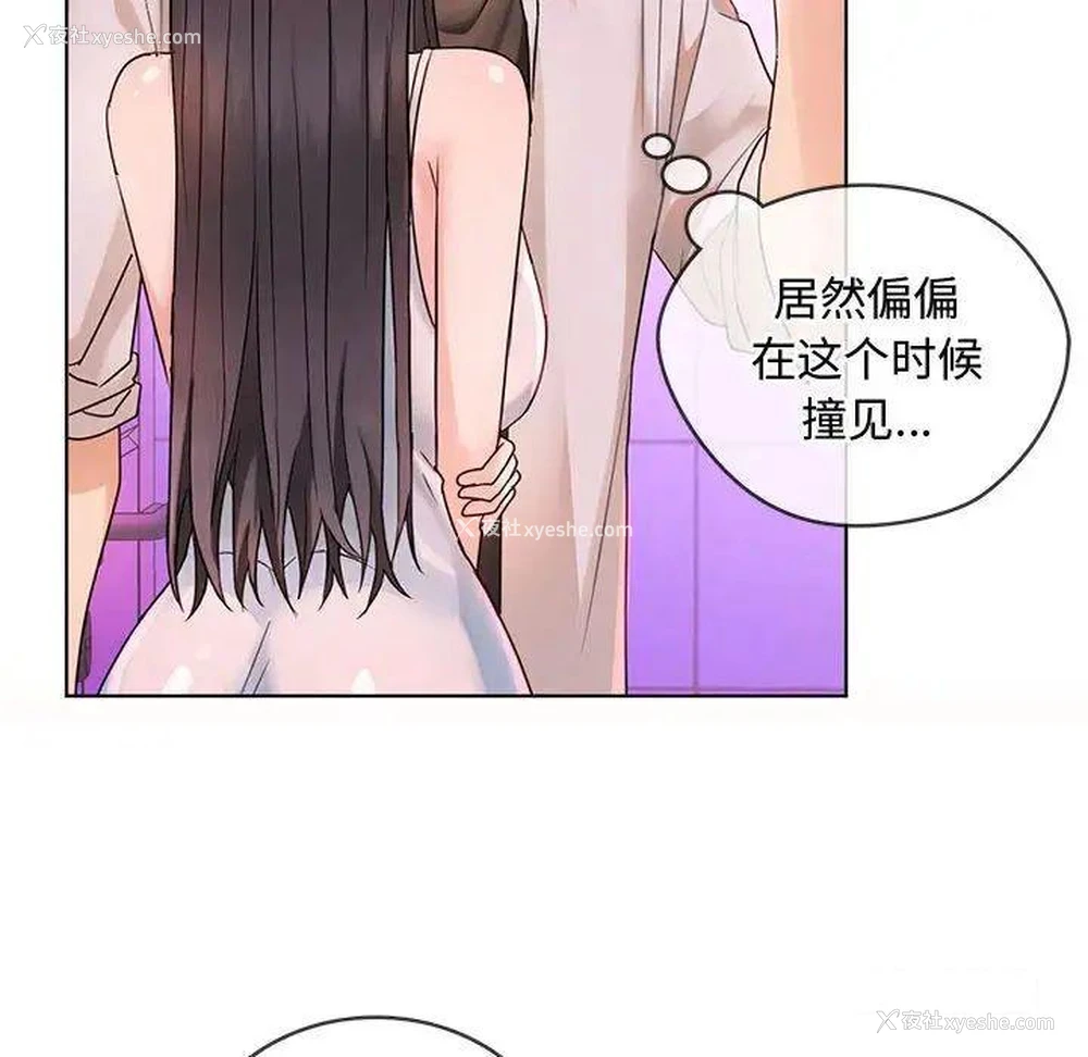 26P - 难以克制的欲望 - 韩国漫画