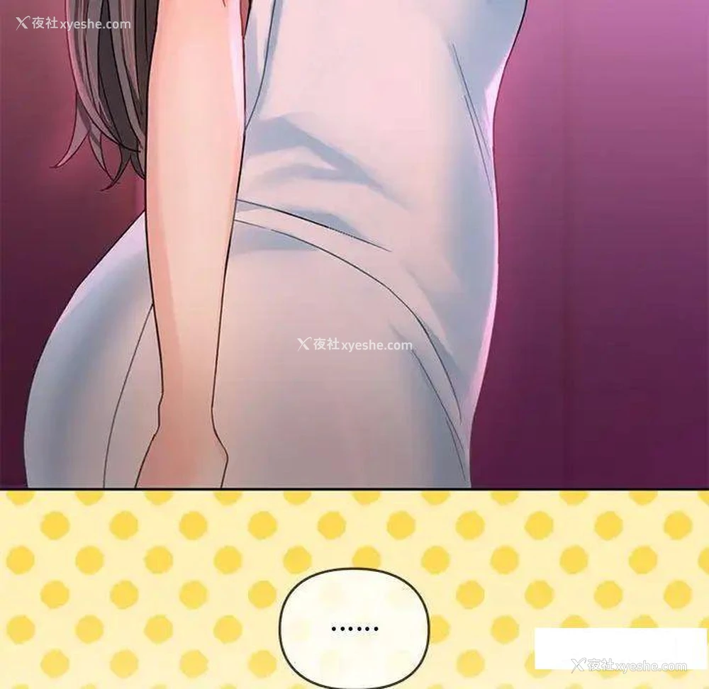 29P - 难以克制的欲望 - 韩国漫画
